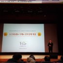 단양군농업기술센터 이미지