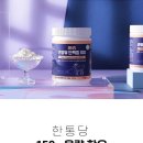 BNS산양유단백질100