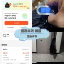 첨단기업5로1L-15 | 쓰레기 수거 어플 오늘수거 음식물 후기 지역 가격 분리수거 청소 추천코드