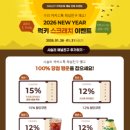 베네통시슬리