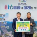 증평읍 이미지