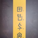 이화문고 이미지