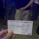 제이아이디 | [내돈내산-제이아이디JID🎶] 콘서트 후기