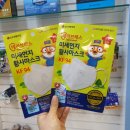 롯데마트열린약국 이미지