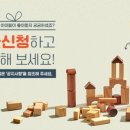 블럭숲