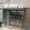 한울무선통신 이미지