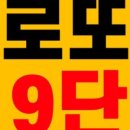Lotto PC 이미지
