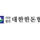 한돈협회 의성지부 이미지