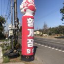 조은게마씸