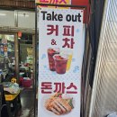 수제손돈까스 이미지