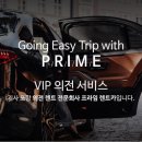 (주)성공렌트카 이미지