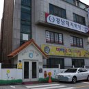 미래로어린이집 이미지