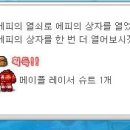 이야기79-희망 이미지