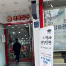 가격 거품 쏙 뺀 가성비 사당역 안경원 내돈내산 후기