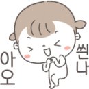 서해아구찜 이미지