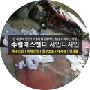 고구려 노래연습장 이미지