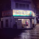 김밥천국(송현점) 이미지