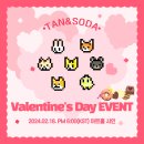 TAN(티에이엔) 🍫Valentine's Day 기념 EVENT 이미지