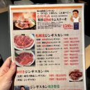 삿포로 징기스칸 양고기 맛집 스스키노 유우히(ゆうひ) 방문후기 및 추천메뉴
