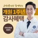 연세쌍둥이치과교정과치과의원 이미지