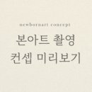 사진관함께 네이버블로그