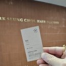 99헤어 앞 | 두피가 살아나는 힐링 타임 서대문역 미용실 박승철헤어스투디오 서대문역점 희진쌤 헤드스파 후기