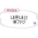 가고파열쇠 이미지