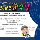 서울고명초등학교 이미지