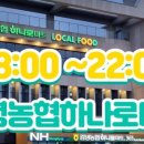 신선마트정육 이미지
