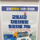 삼성활력마디한의원 | 모란역 한의원 삼성활력마디한의원 교통사고 후유증 회복 루틴 반드시 알아보세요.