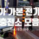 삼보집밥 이미지