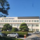 익산시북부청사 이미지