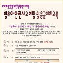 서구육아종합지원센터(3) 이미지