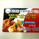꼬레랑 이미지