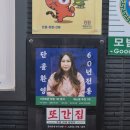 우성카 | 춘천 닭갈비 맛집 학곡리닭갈비 vs 우성닭갈비 (풍자 또간집 탐방기)