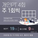 리마커블짐 이미지