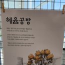 햇살공예 이미지