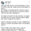 일본 해안에 떠밀려온 물고기 수천톤(펌) 이미지