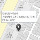 한양자동차정비쎈타 이미지