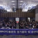 연세대학교 ROTC 총 동문회 송년회에서 대표기도하고 왔습니다. 이미지