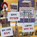 한국맥도날드강남 이미지