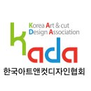 담소예술교육문화원정읍지부 | [특별여시]생일케이크토퍼/기념일토퍼