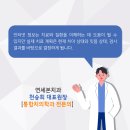 서울바로본치과의원 네이버블로그