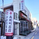 광안3-202 이미지