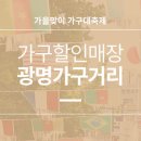 신바람 할인매장 이미지