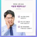 다소치과기공소 이미지