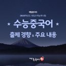 해법해양중국어