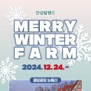 (주)안성목장 이미지