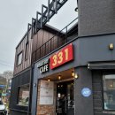 331로스터스 이미지