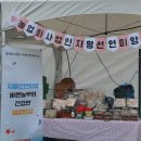 김제행동하는청년협동조합 이미지